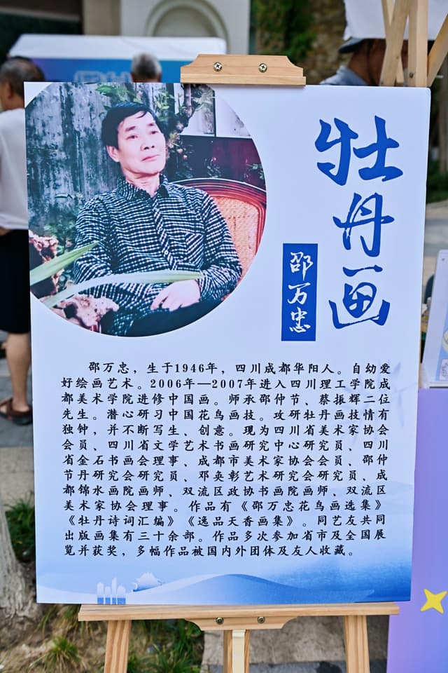 28 6月 25