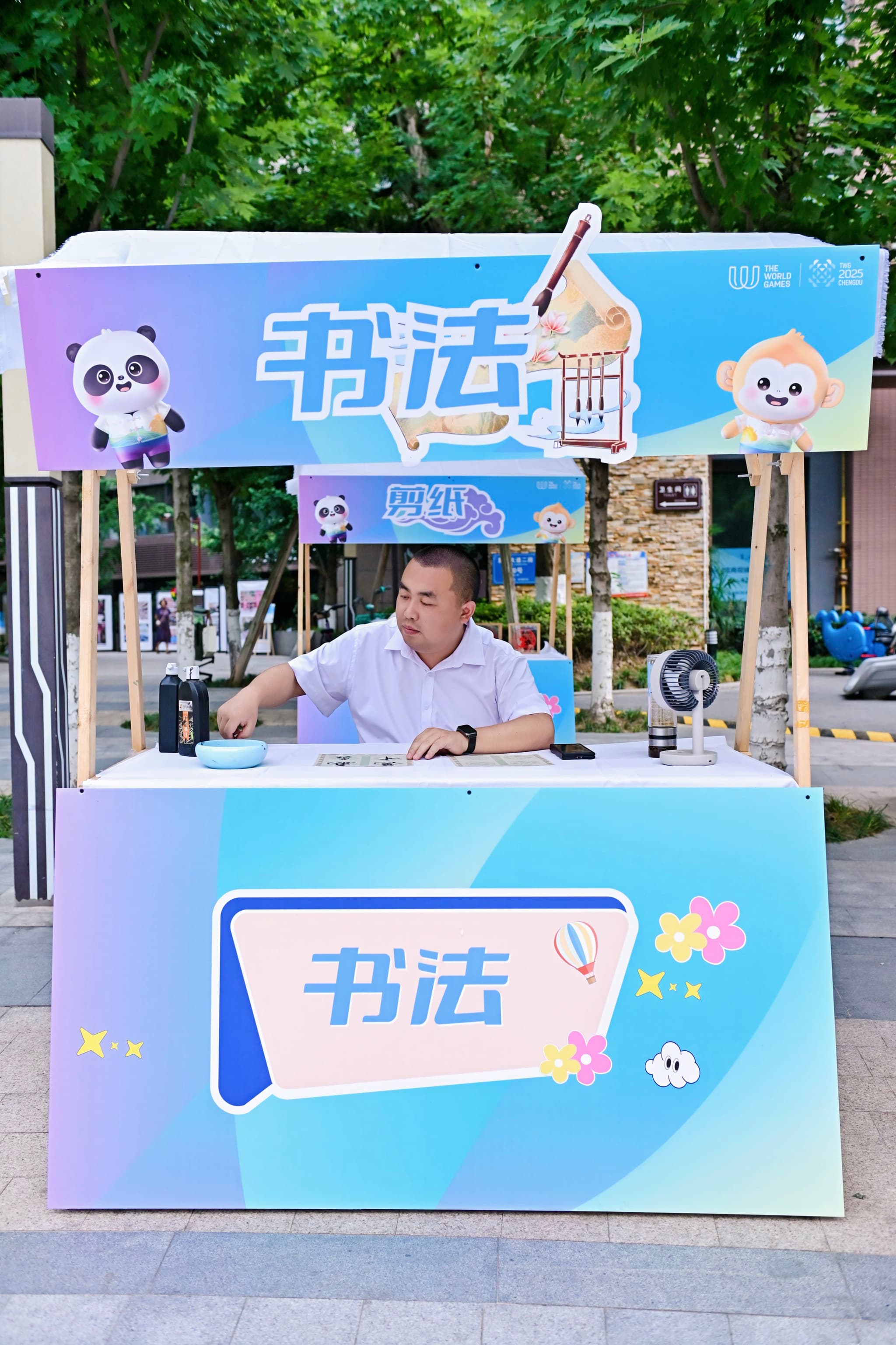 28 6月 25