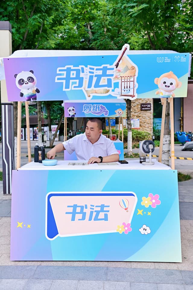 28 6月 25